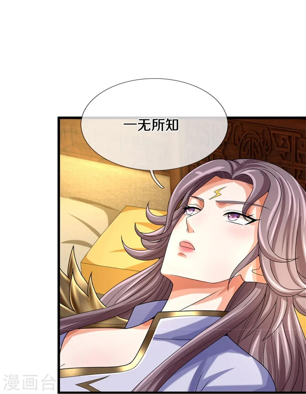 第557话 是时候夺回一切了！24