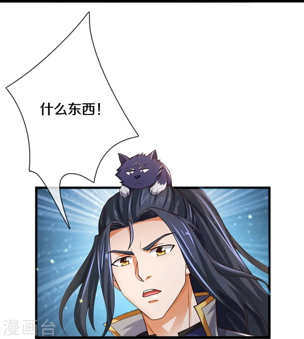 第406话 无事献殷勤34