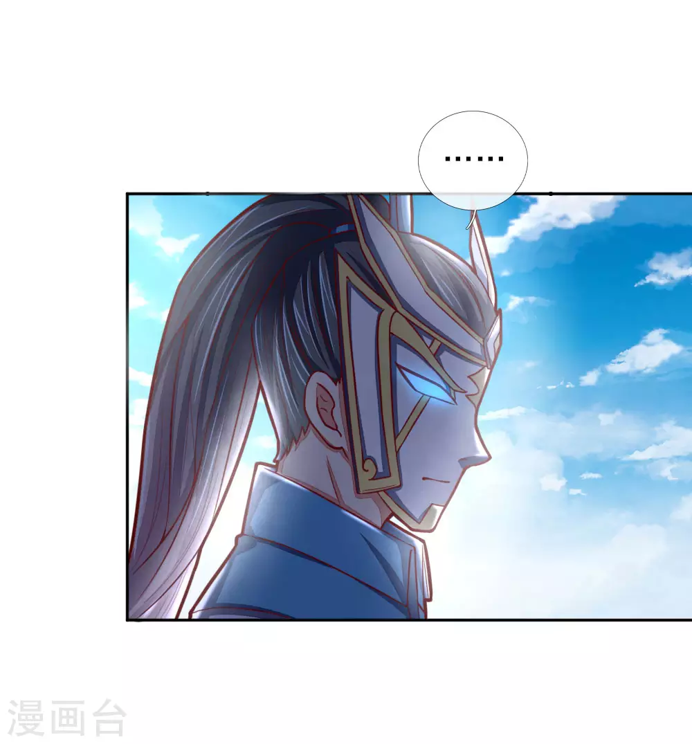 第52话3