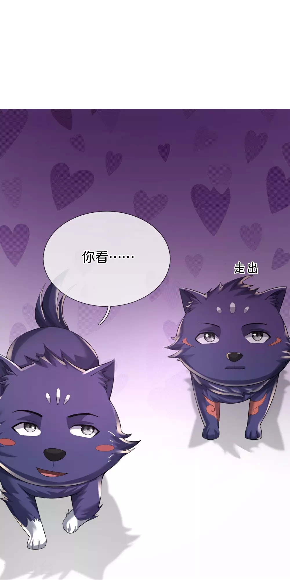 第647话 升级法门19