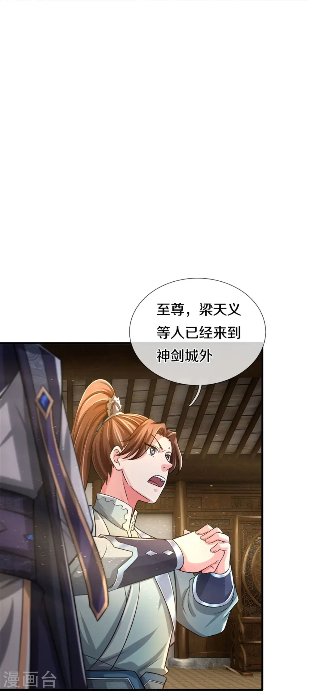 第508话 好戏开场15