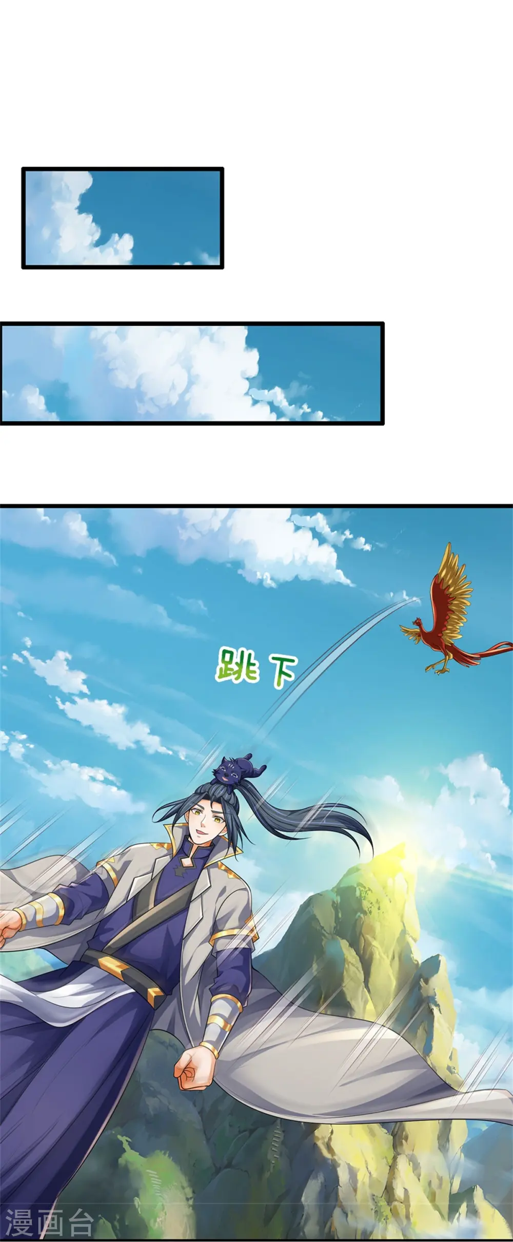 第541话 魔刀老祖3