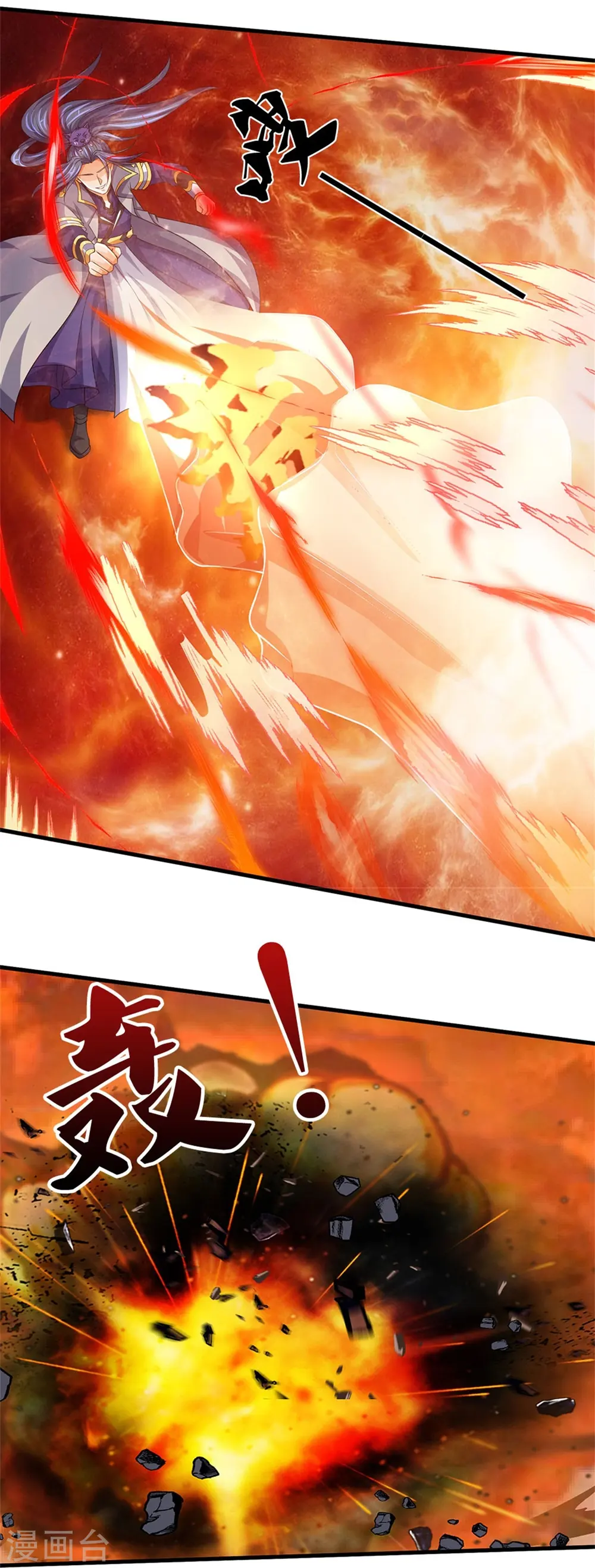 第494话 太古淬体诀后九重13