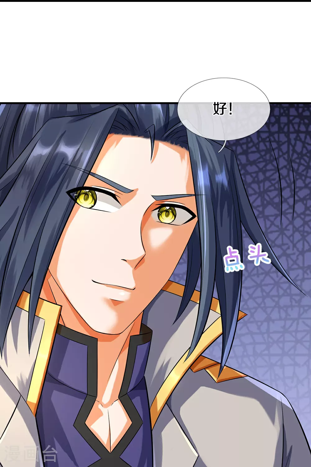 第586话 十二战将24