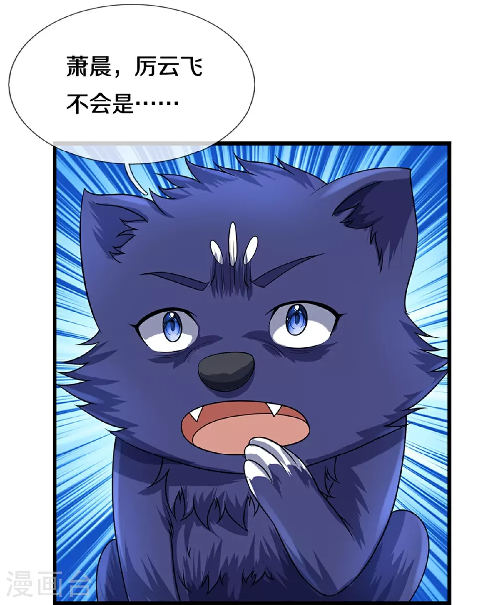 第566话 凶多吉少29