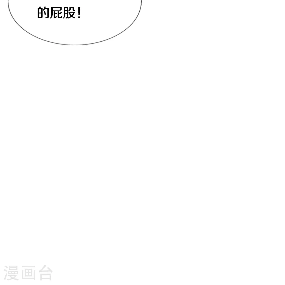 第667话 恢复肉身9