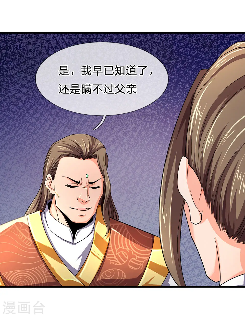 第245话 垃圾一个，死不足惜8