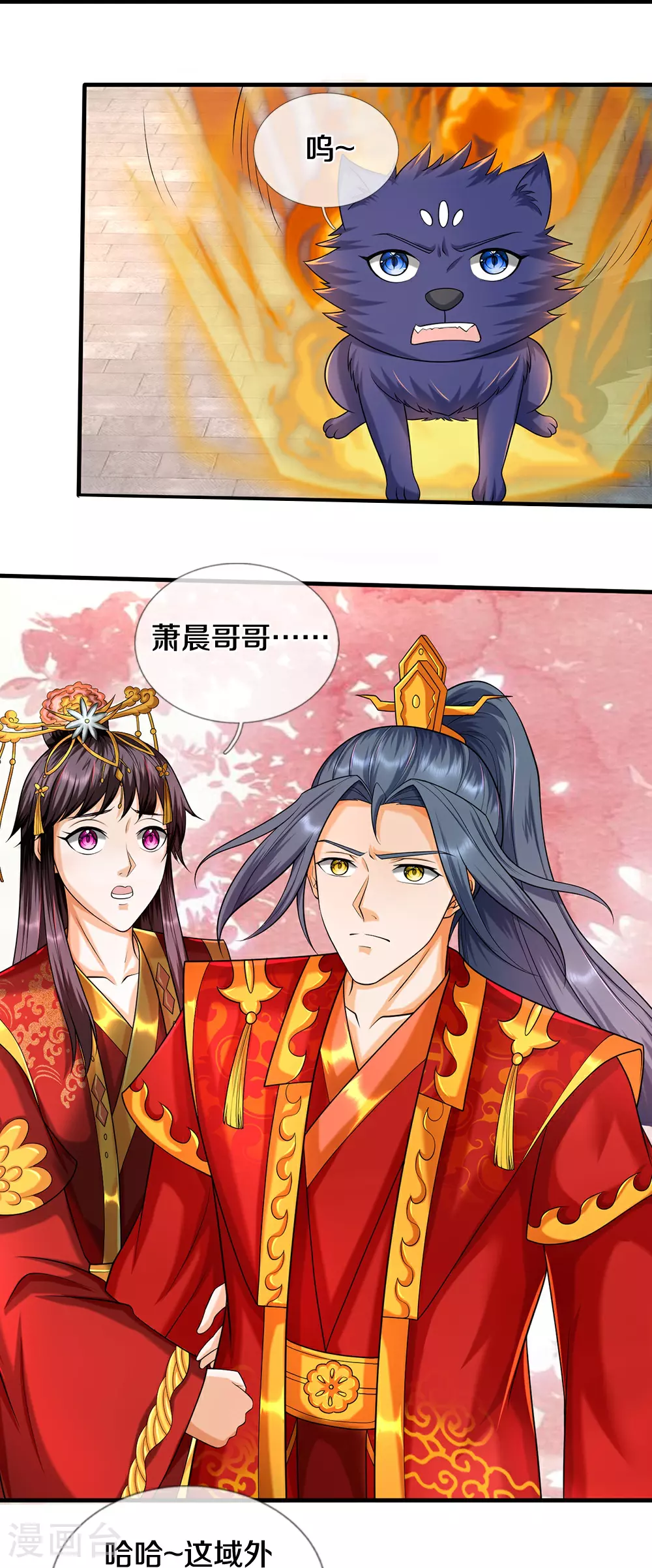 第670话 生了生了8