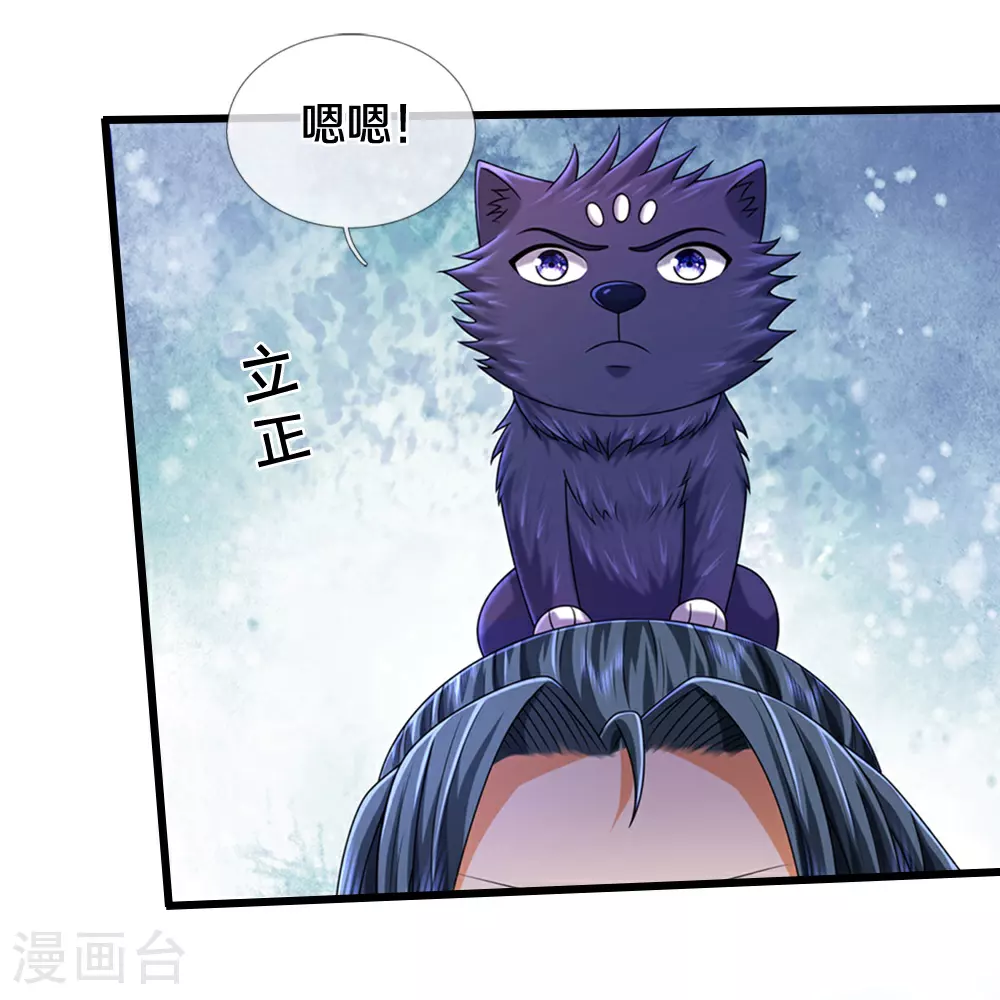 第627话 兄弟相见26