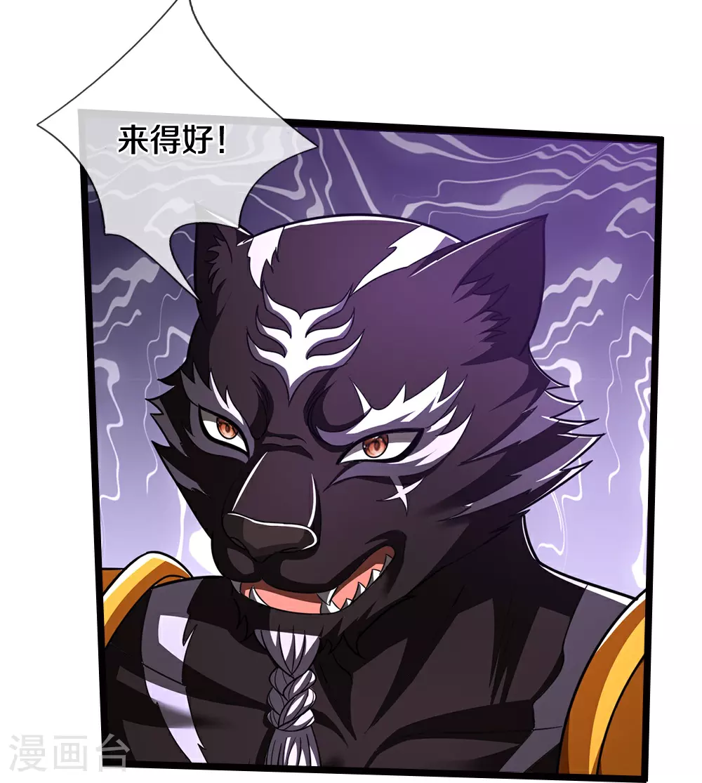 第674话 对战之中20