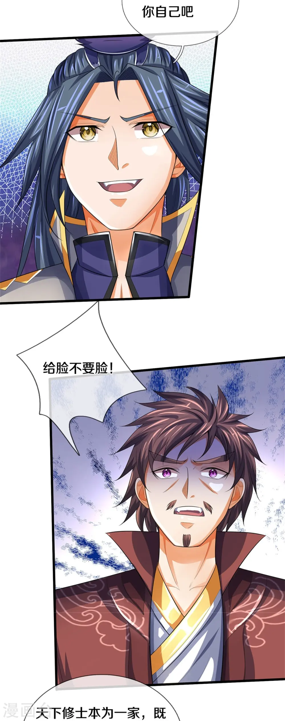 第491话 秘冢机缘，各凭本事20
