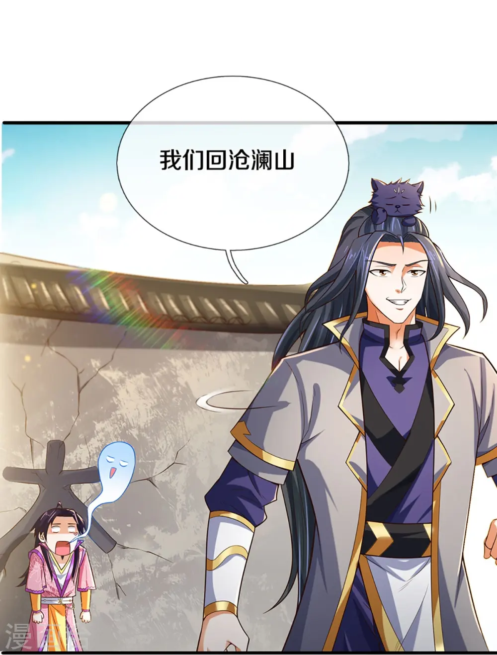 第407话 可怕的女人14