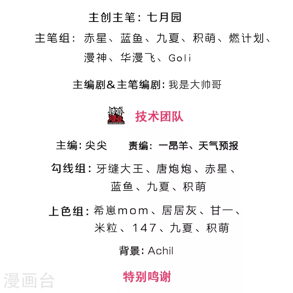 第603话 永恒至尊令牌2