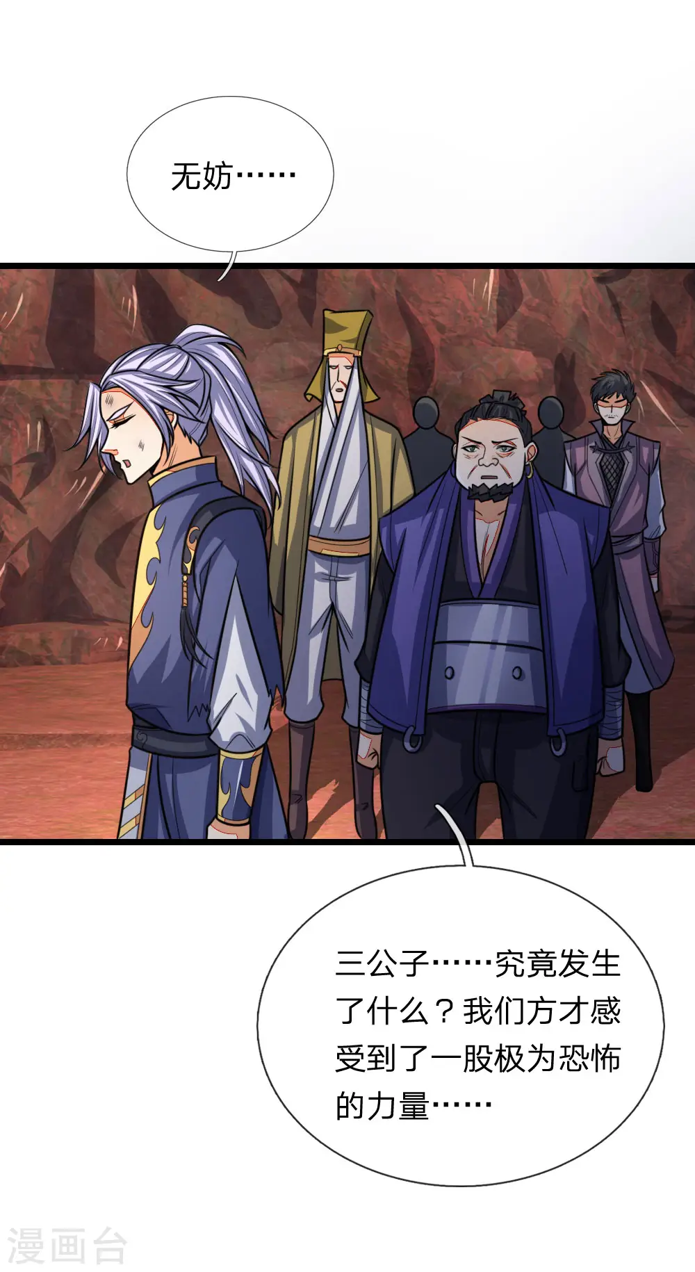 第152话 神秘莫测，难以看透10