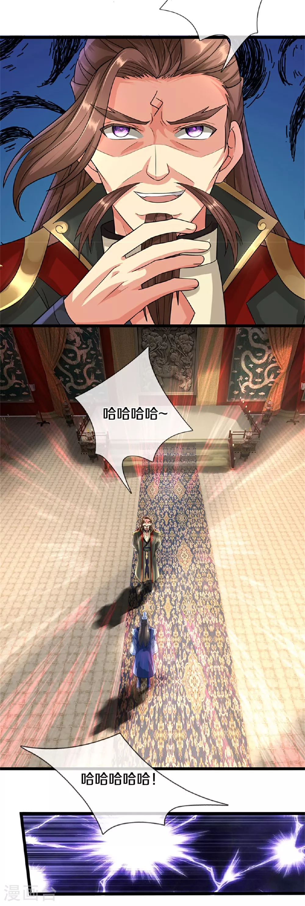 第560话 玄界崛起31