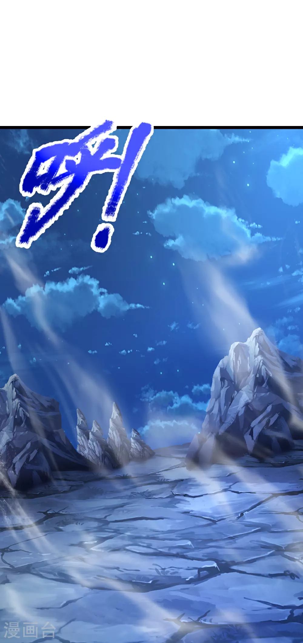 第689话 神虚大陆26