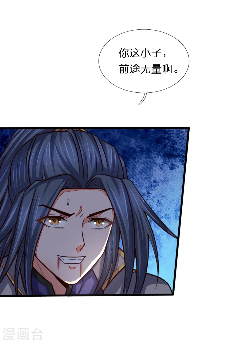 第135话 错失良机，反将一军10