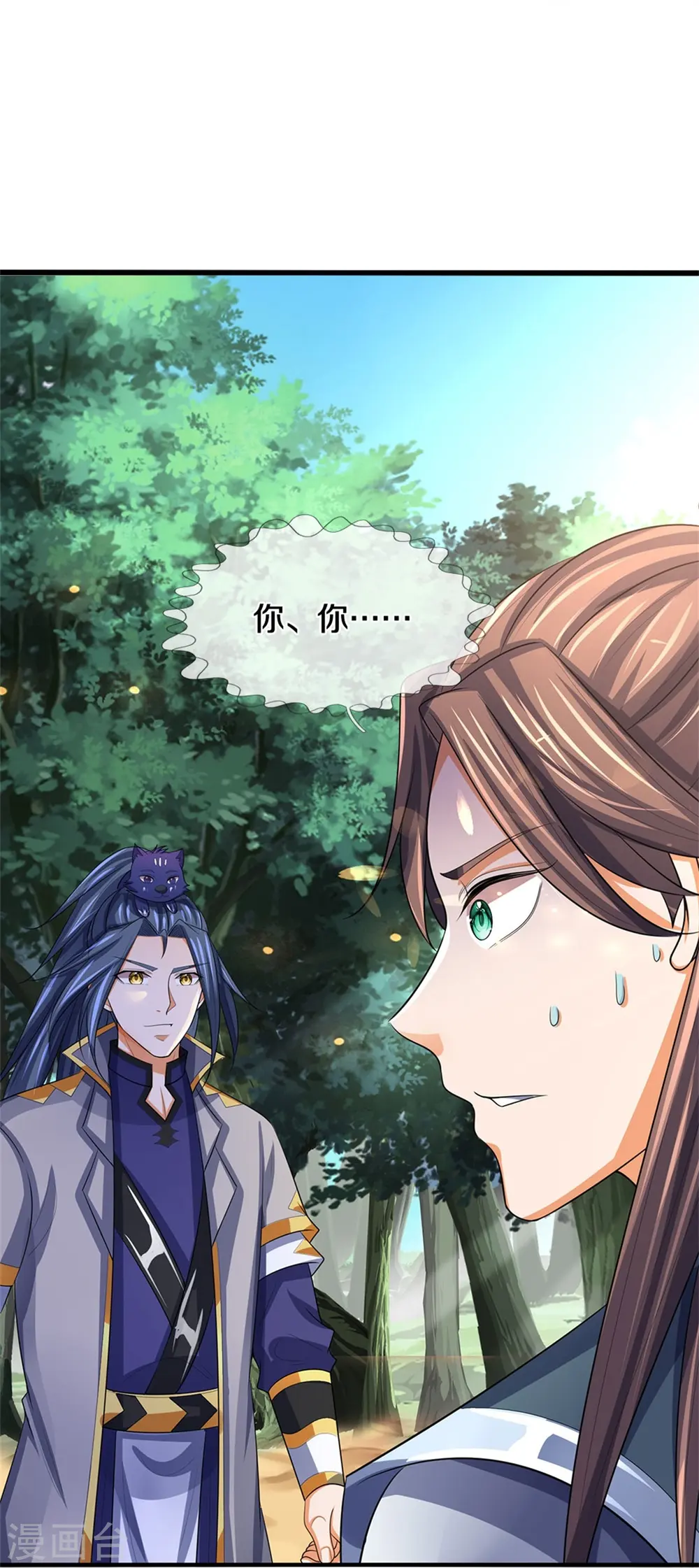 第480话 再遇旧相识9