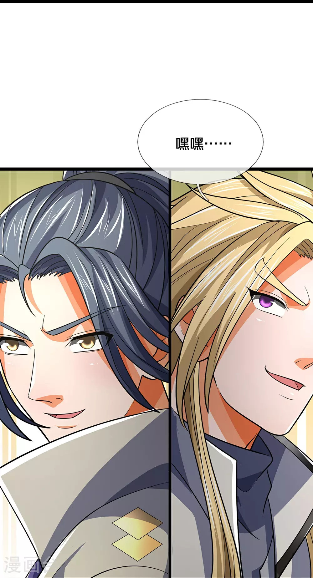 第687话 将计就计39