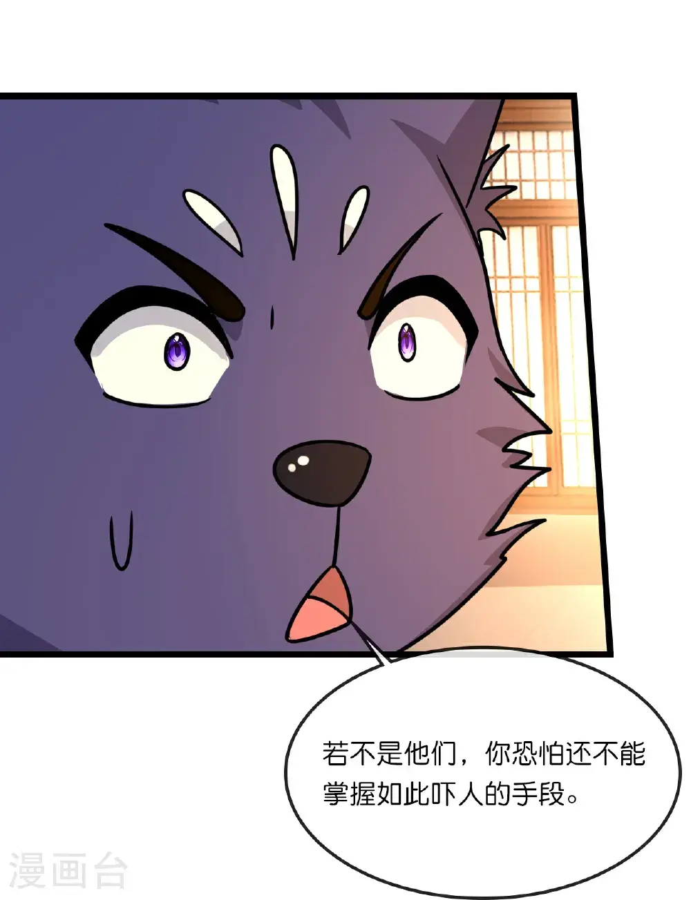 第743话 去见云飞5