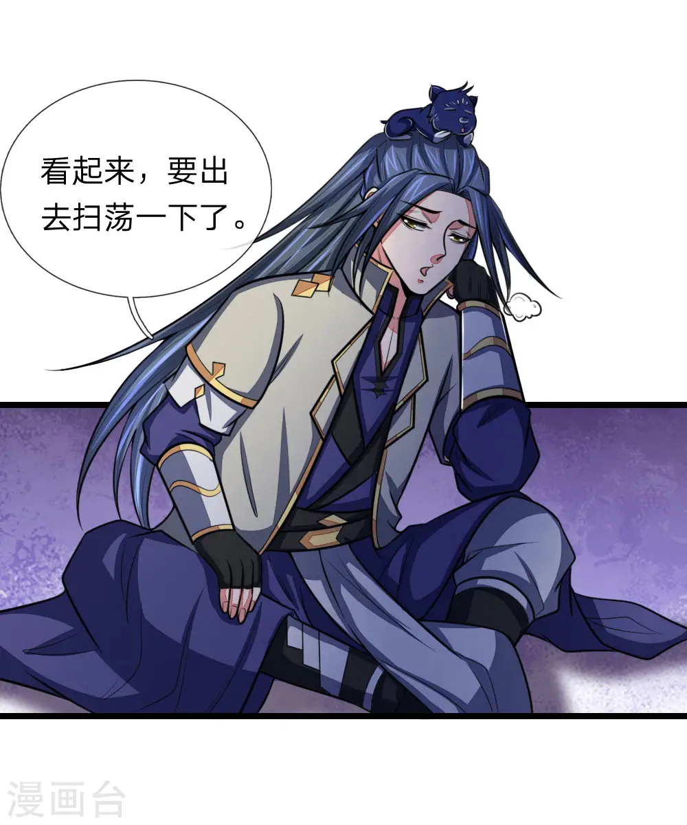 第106话 吸收灵石，提高修为5