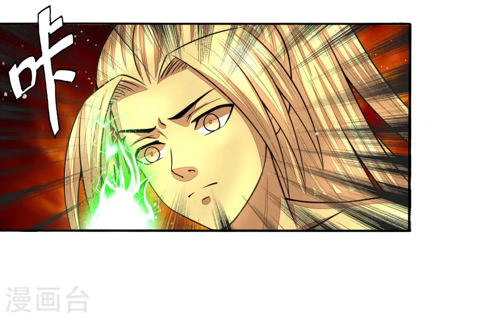 第65话 入我青云 灵魂印记16