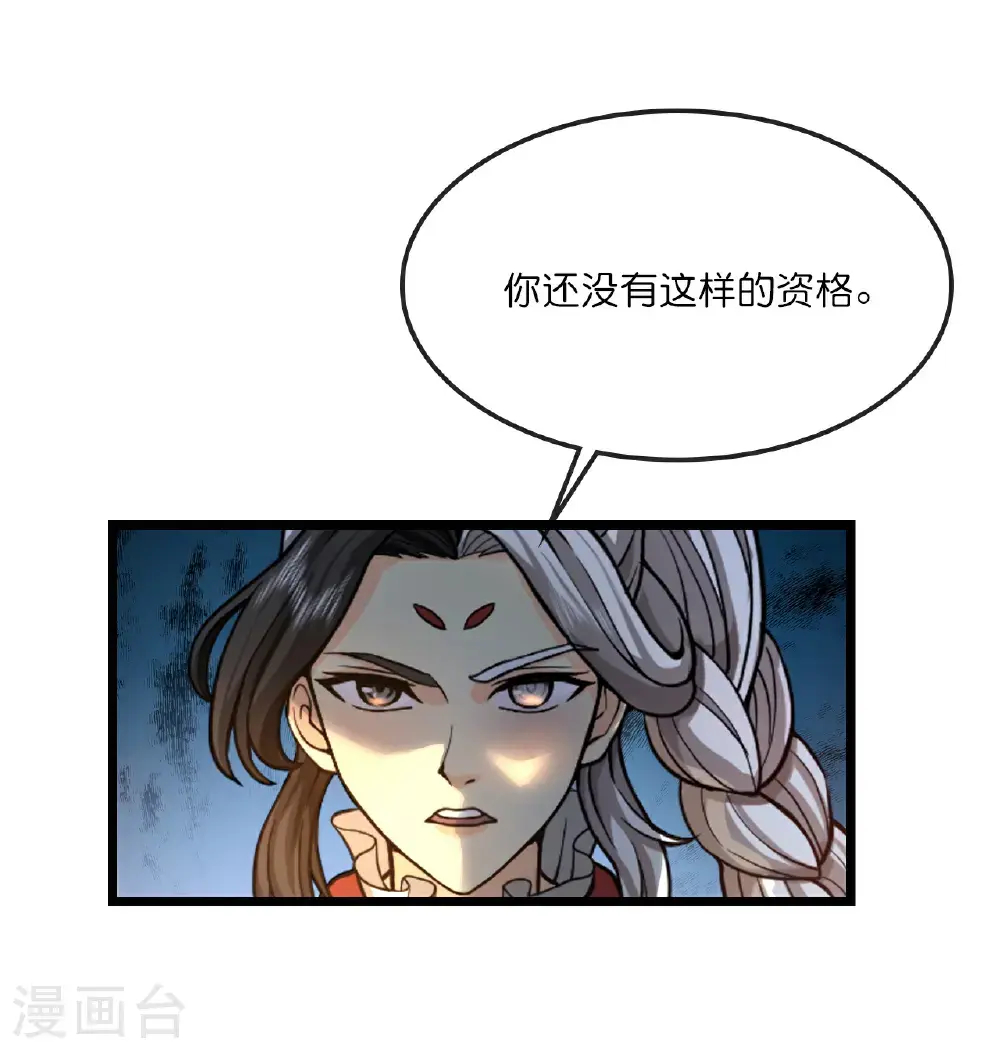 第734话 天劫中人应劫而生2