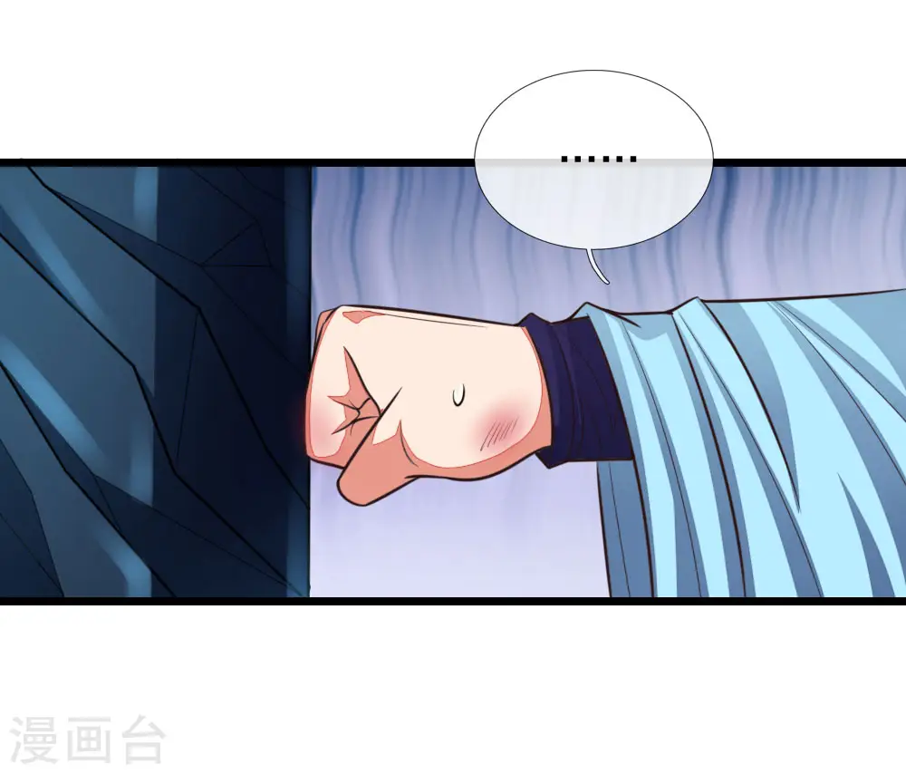 第120话 记忆传承，猎杀神兽14