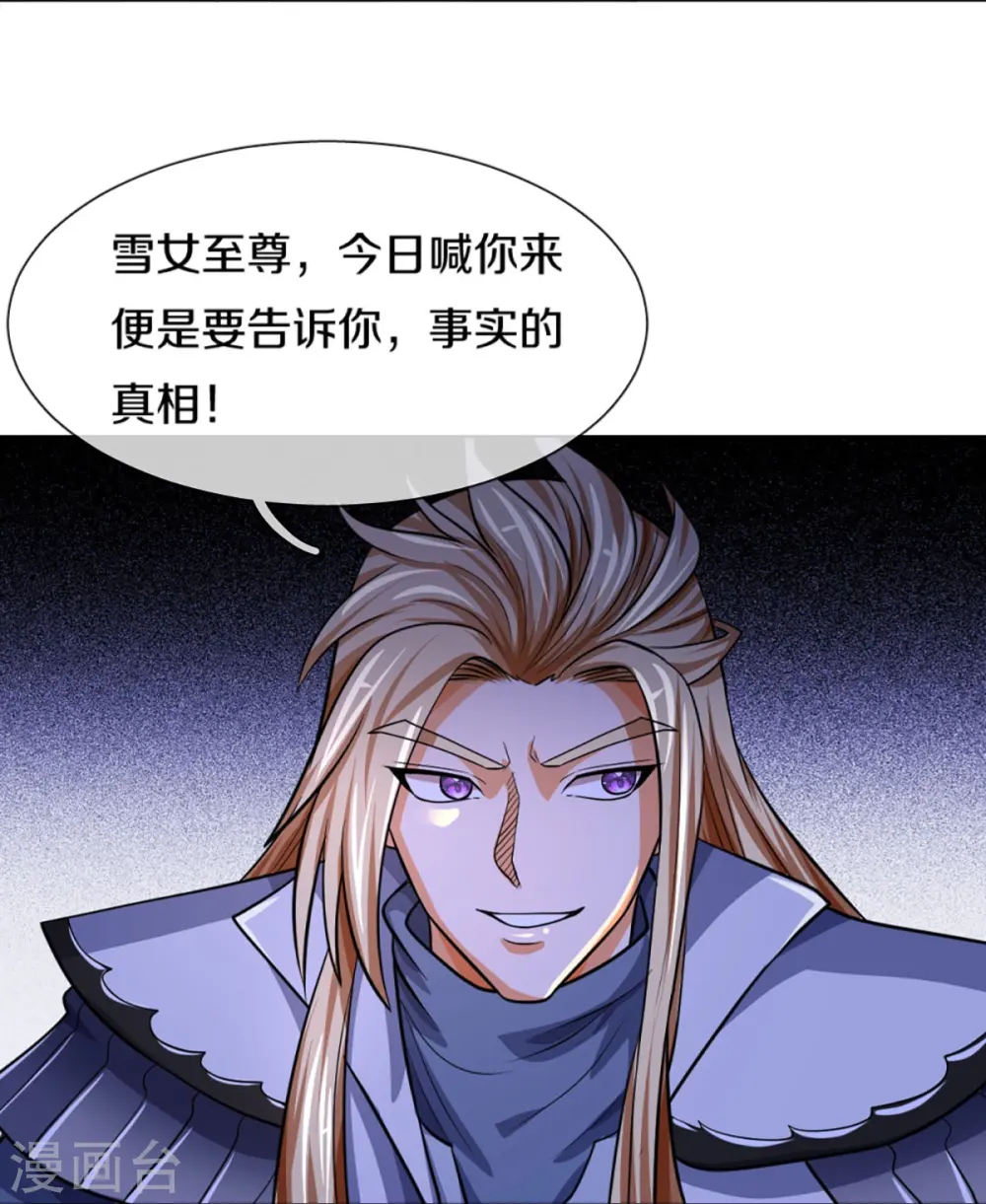 第393话 前往不知山脉10