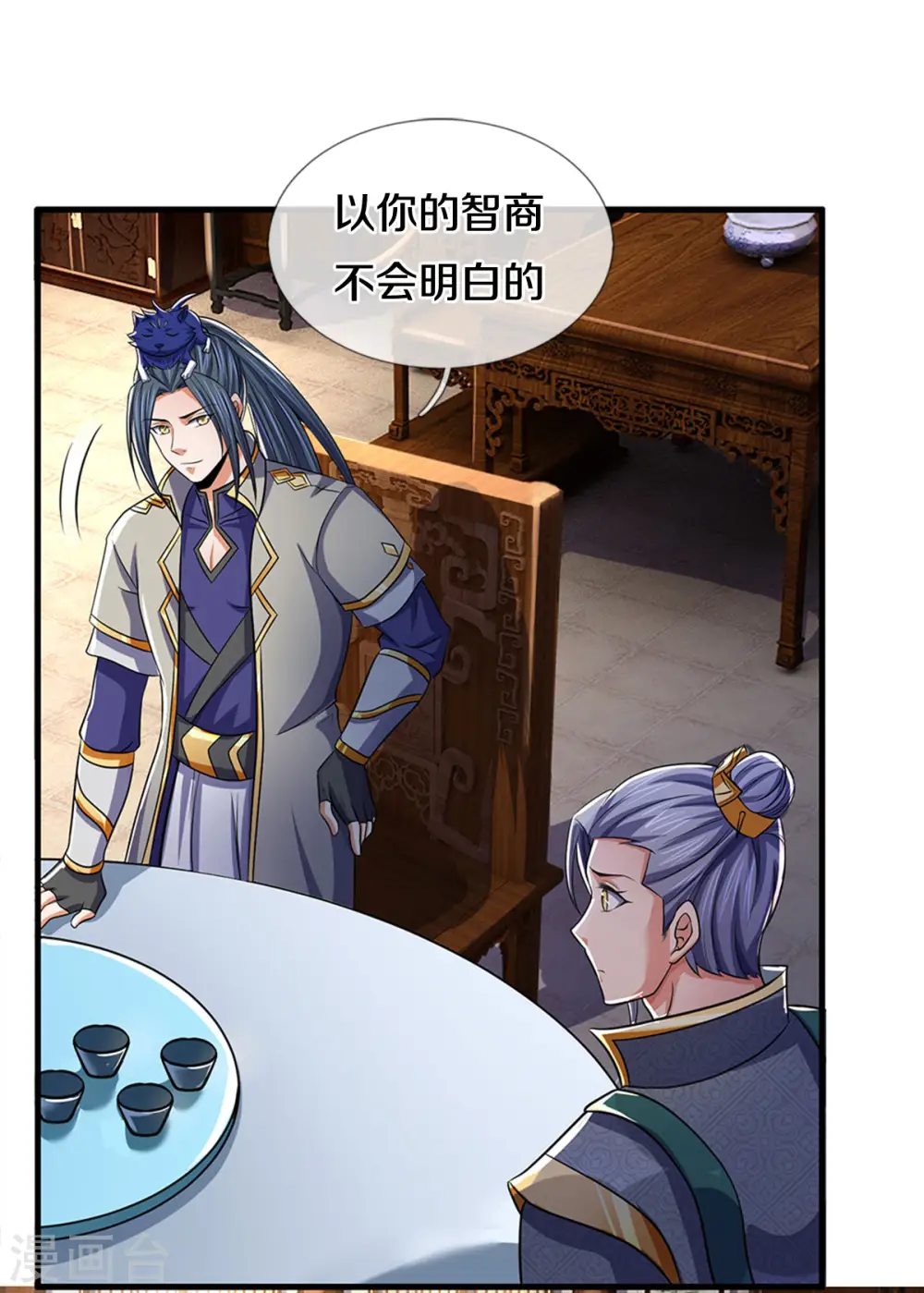 第281话 兽王现身与各方商议！21