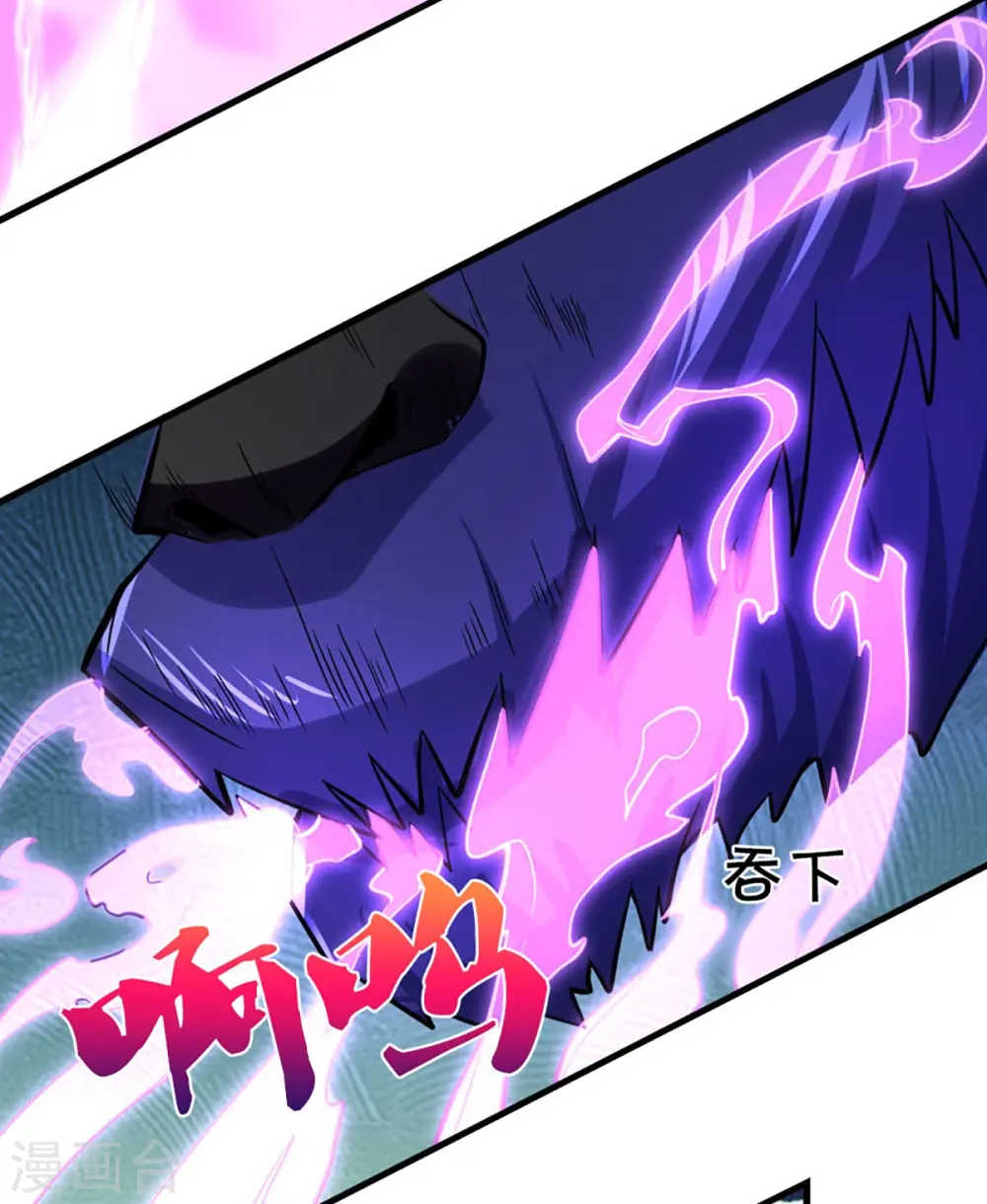 第411话 突袭8
