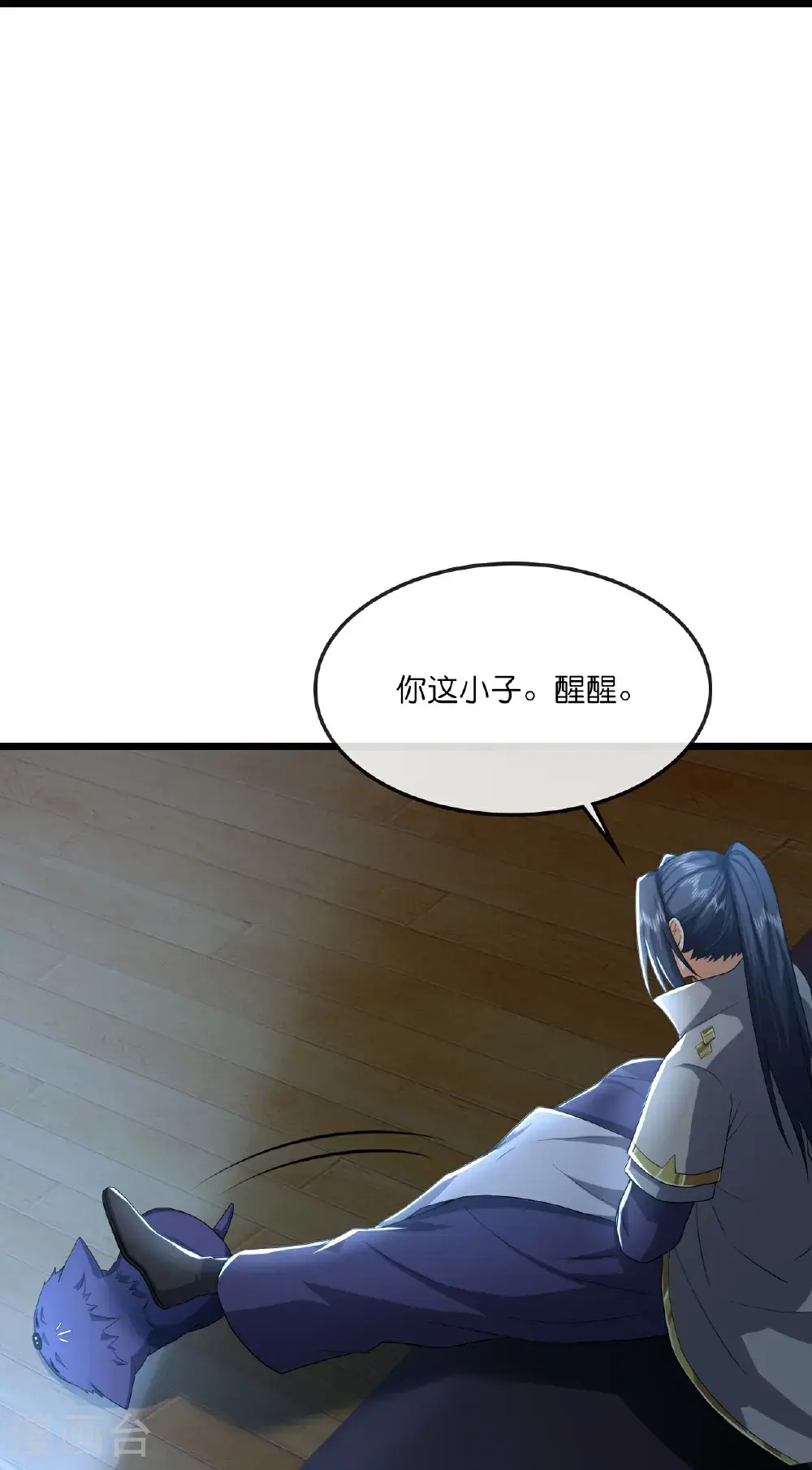 第743话 去见云飞30