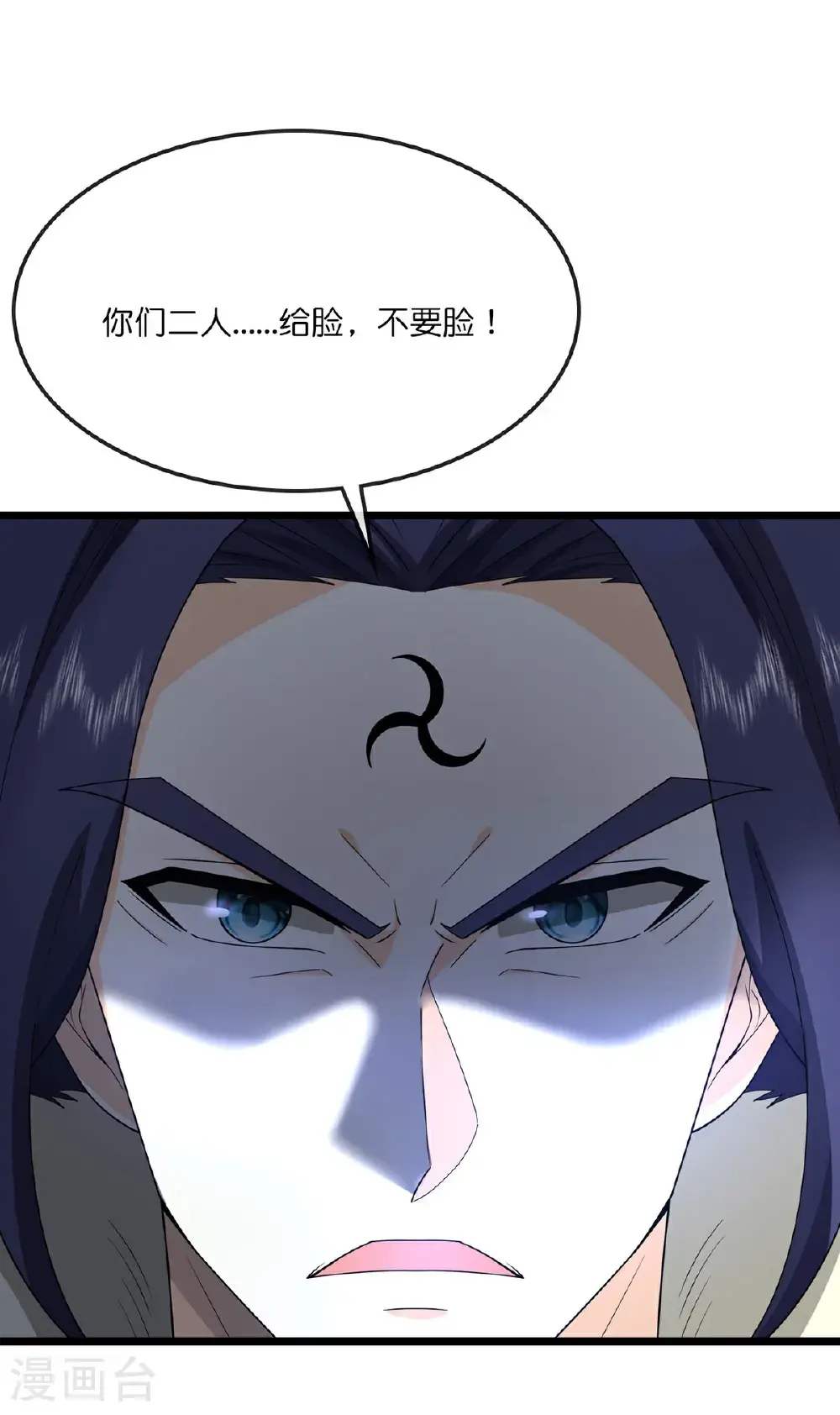 第737话 带走萧晨？没门！13