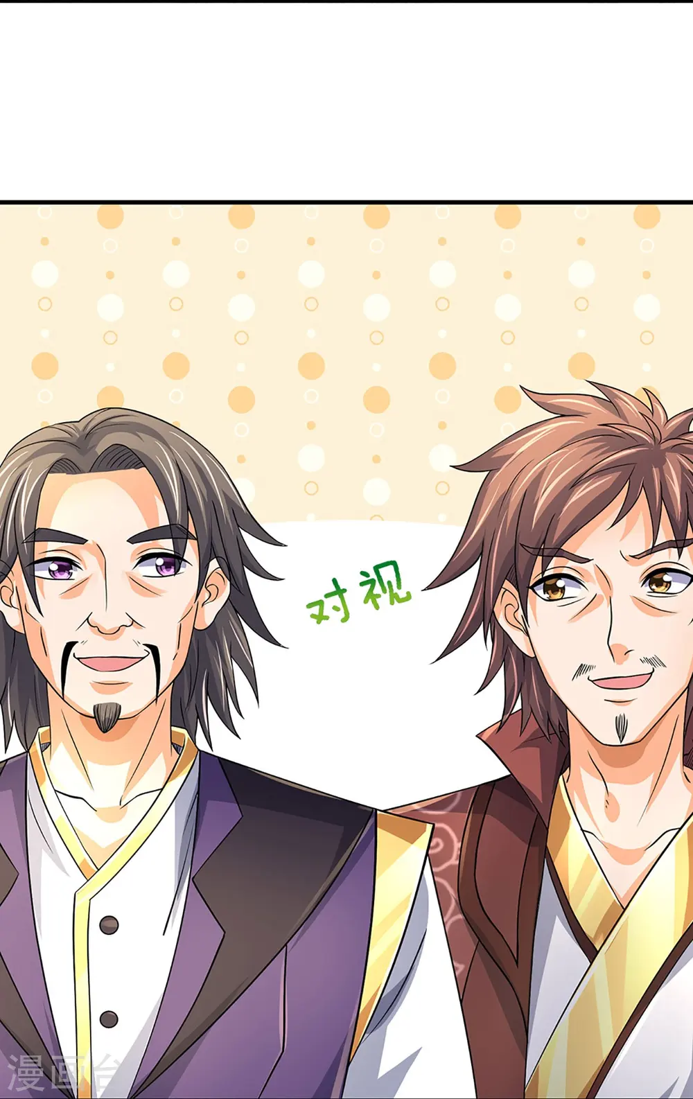第493话 混元武神的试炼37