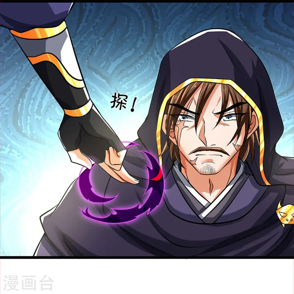 第360话 鼻涕虫，黑龙7