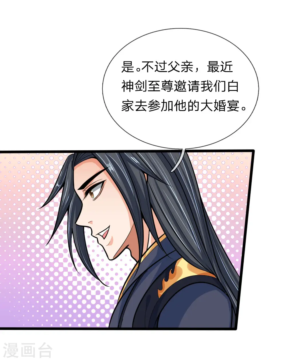 第183话 一场阴谋，一眼看穿0