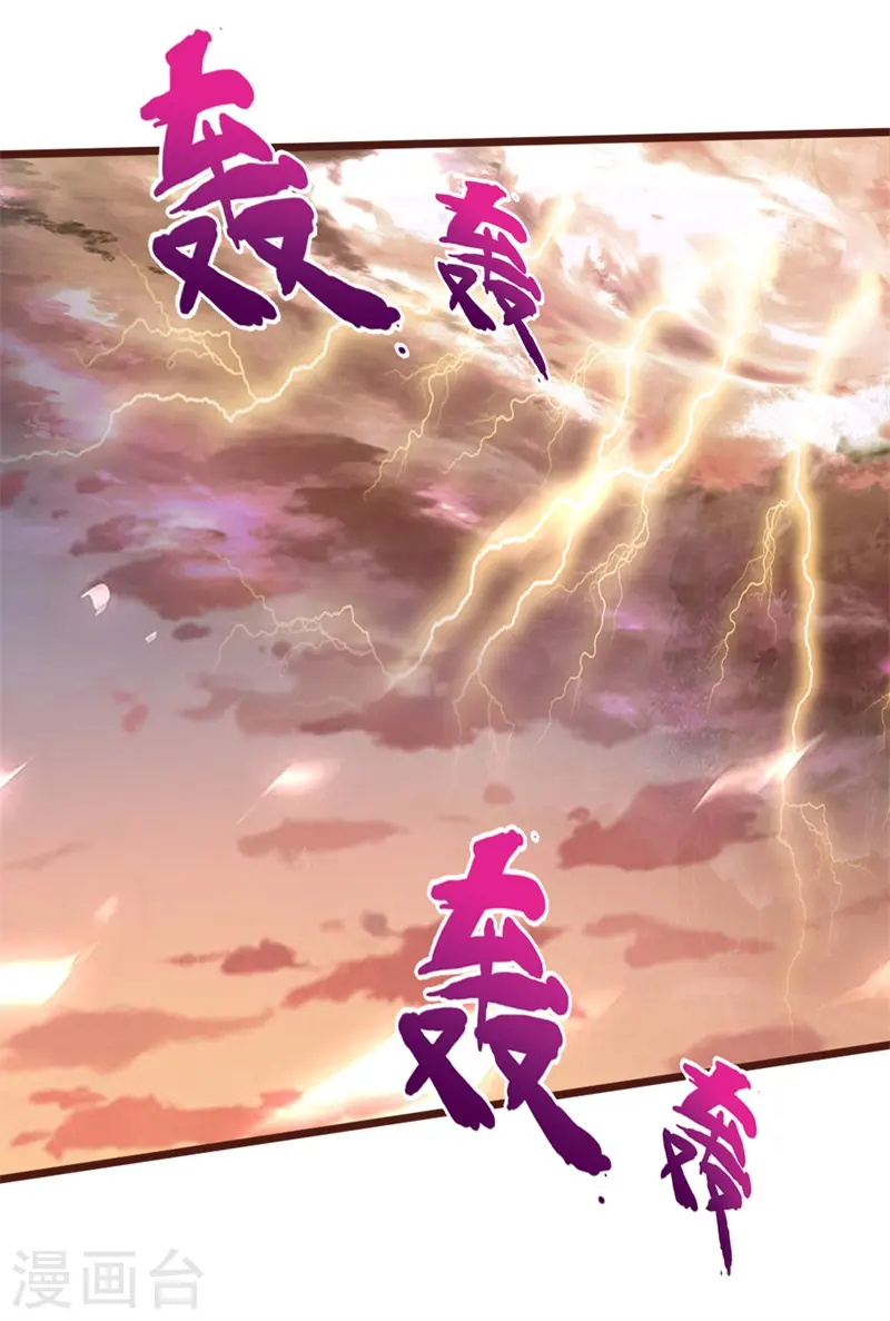 第137话 养虎为患，非我风格4