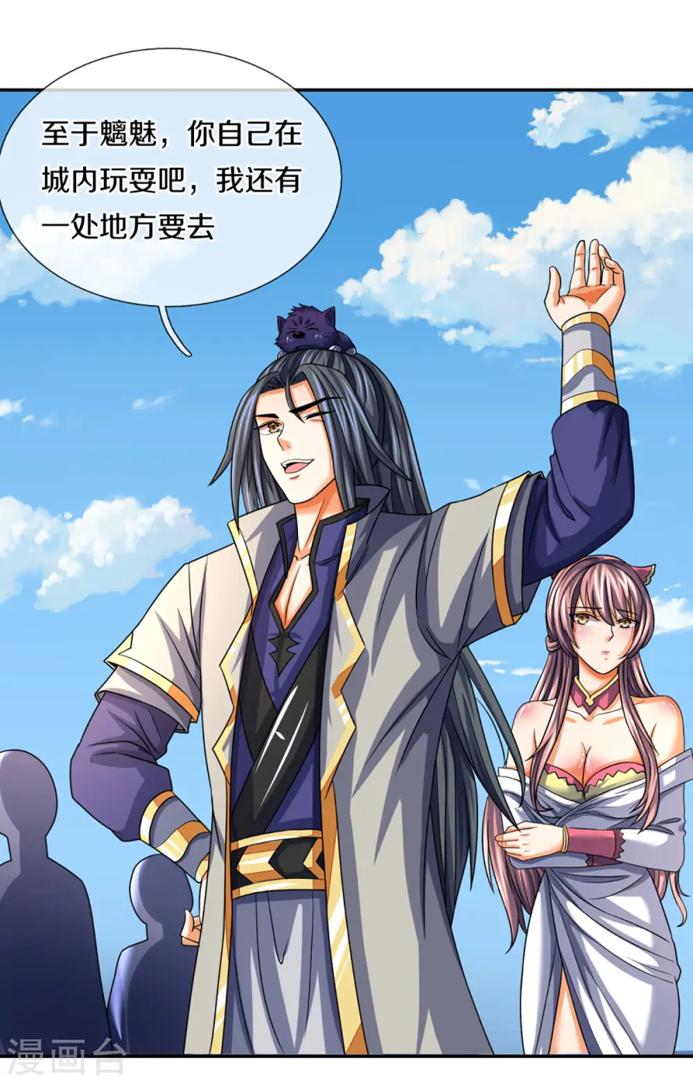 第332话 天誉城斗兽场8