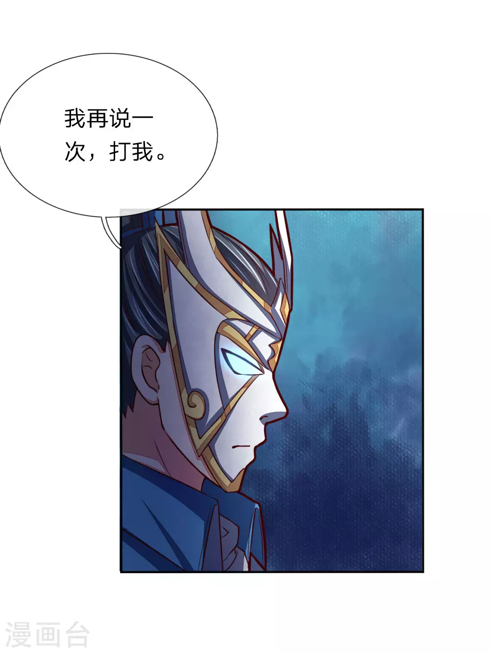 第52话7