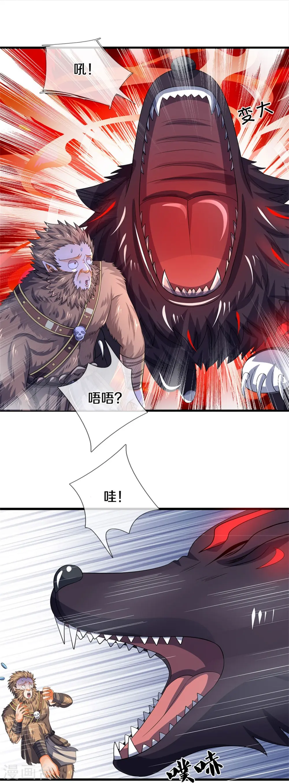 第525话 突破受阻17