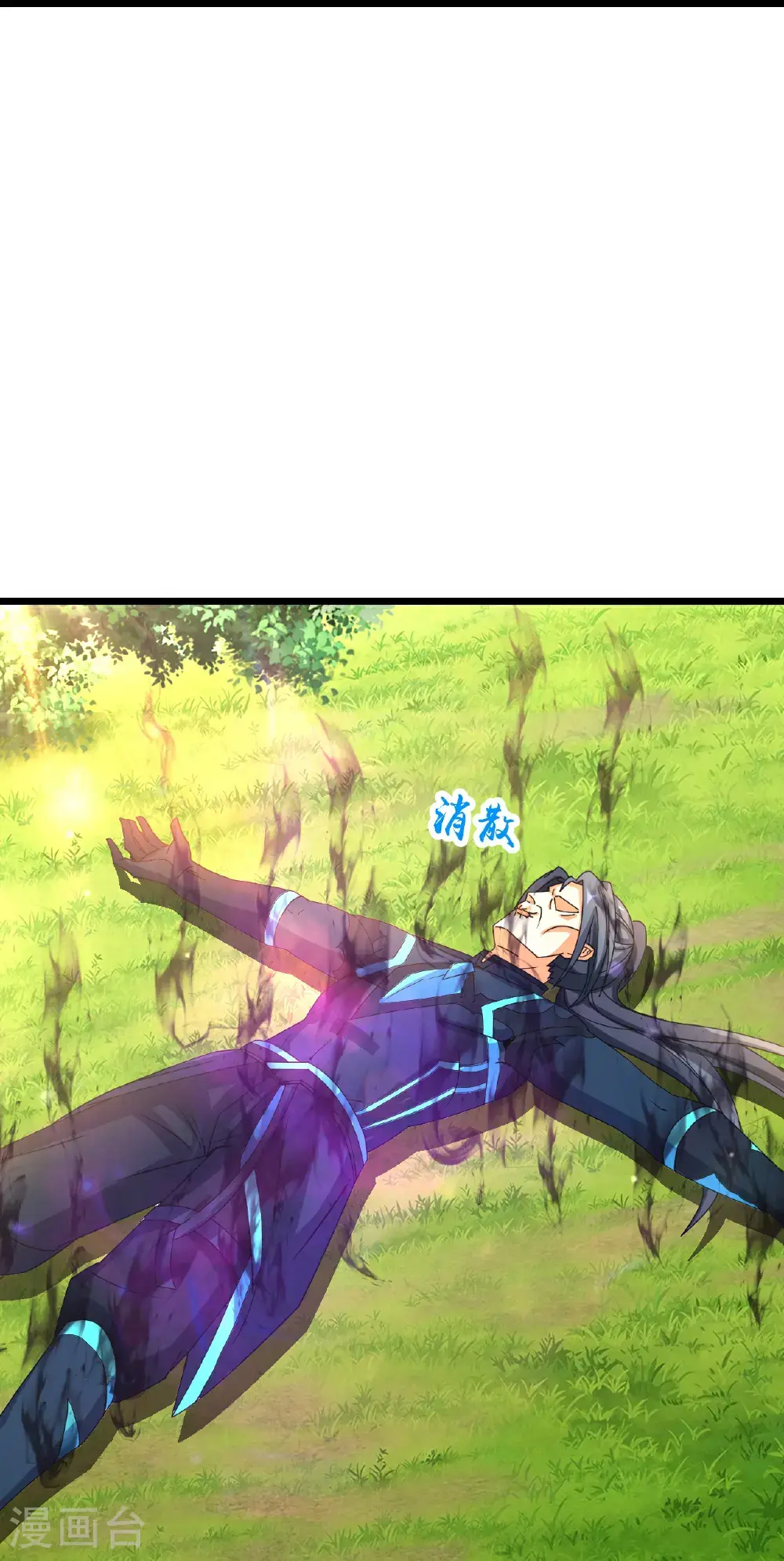 第740话 八荒战血X太古战意16
