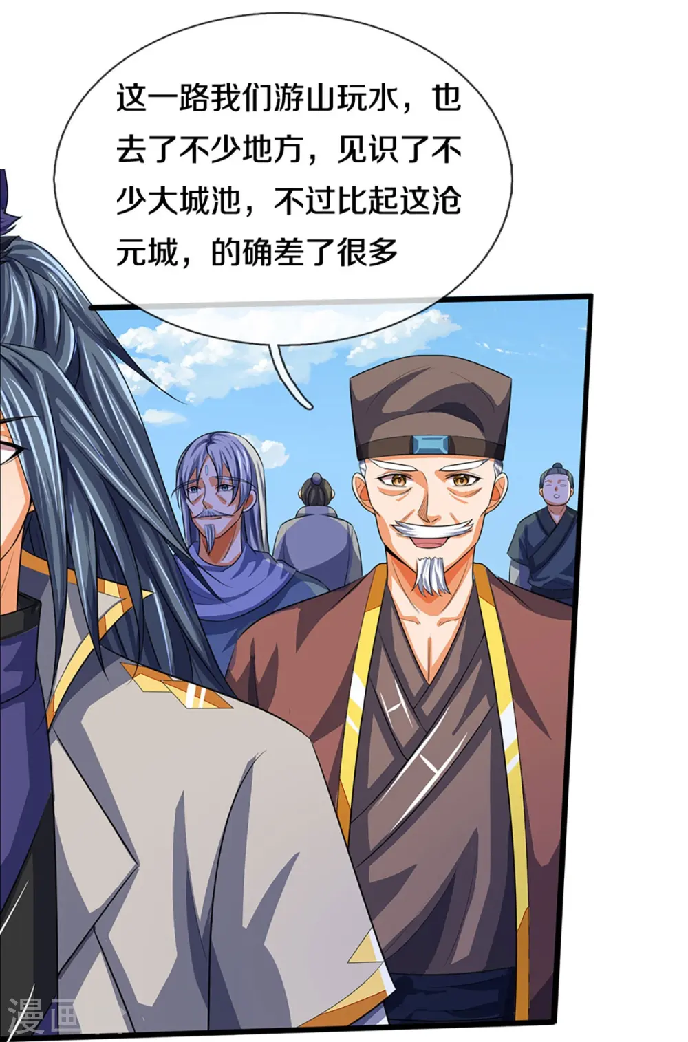 第372话 祸乱四起，紧急征兵7