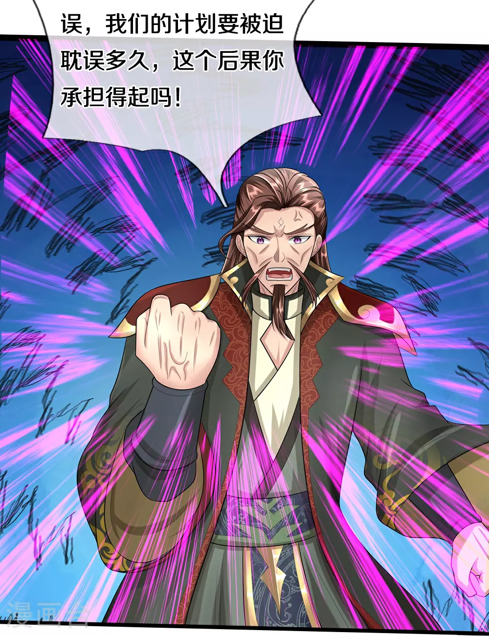 第595话 抓紧修炼24