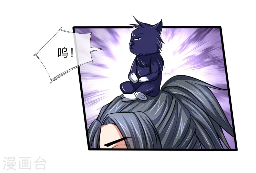 第175话 强行提升，规则制衡17