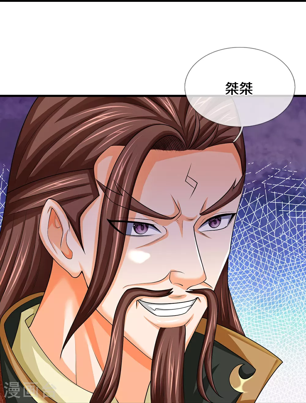第576话 至尊回来了8