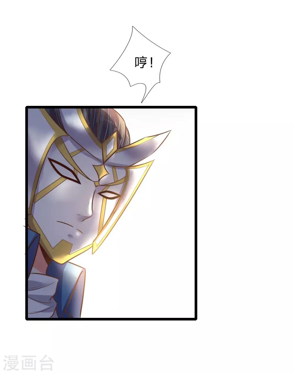 第53话9