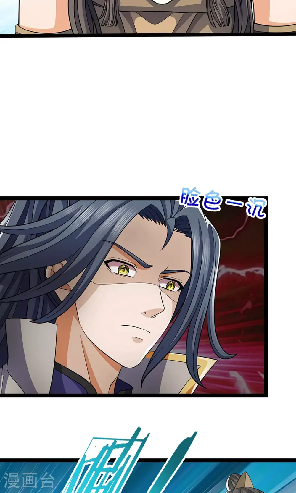 第701话 天机阁中的东南西北9