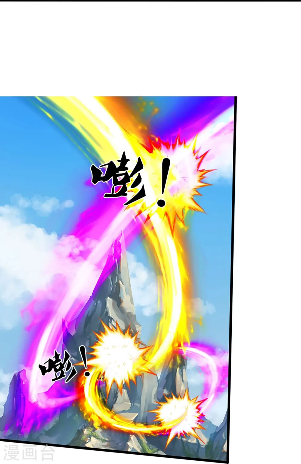 第414话 白剑平的盘算28