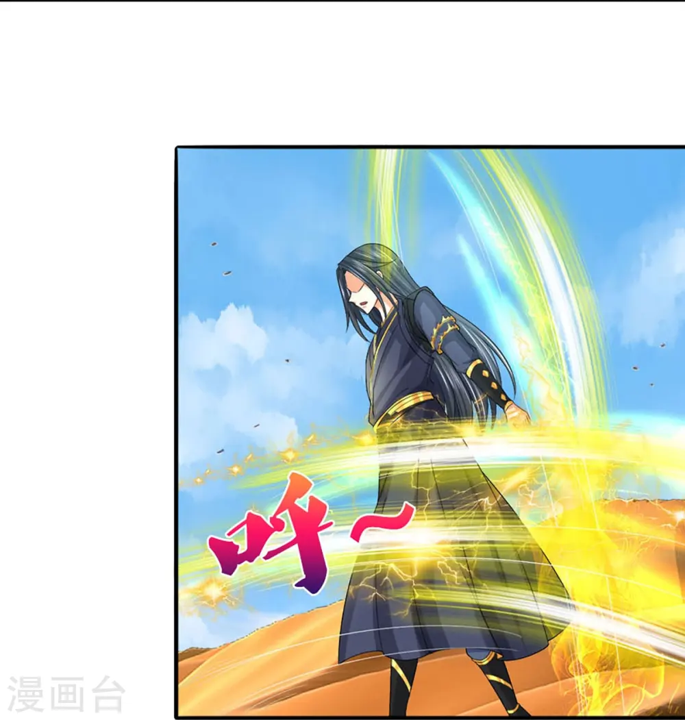 第414话 白剑平的盘算21