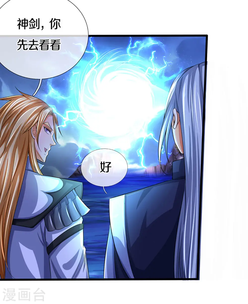 第323话 黑海之滨22